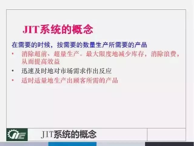 新奥49图资料大全,全面释义解释落实
