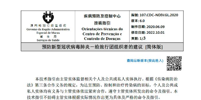 新澳天天开奖资料大全旅游团,全面释义解释落实
