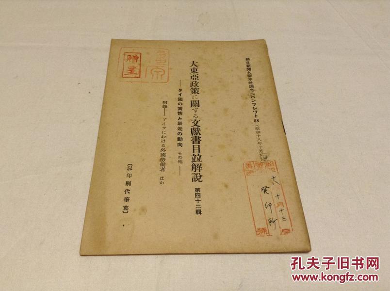 澳门黄大仙论坛精选资料,全面释义解释落实