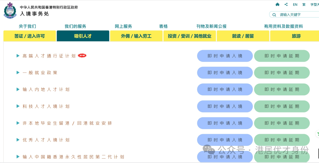 香港期期准资料大全,全面释义解释落实