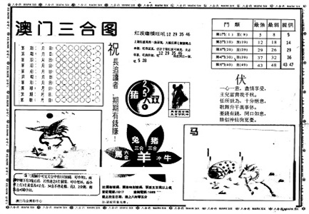 2025年四不像免费资料大全,全面释义解释落实