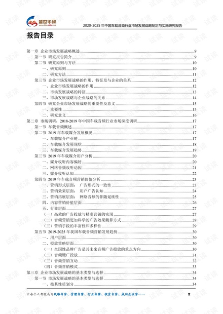 2025年四不像免费资料大全,全面释义解释落实