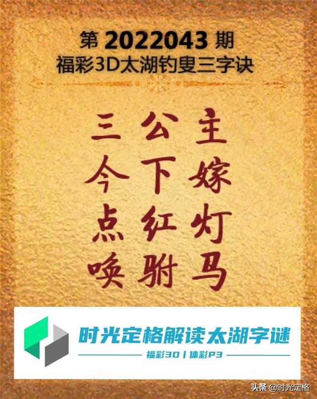白小姐今晚特马期期准2025年,全面释义解释落实