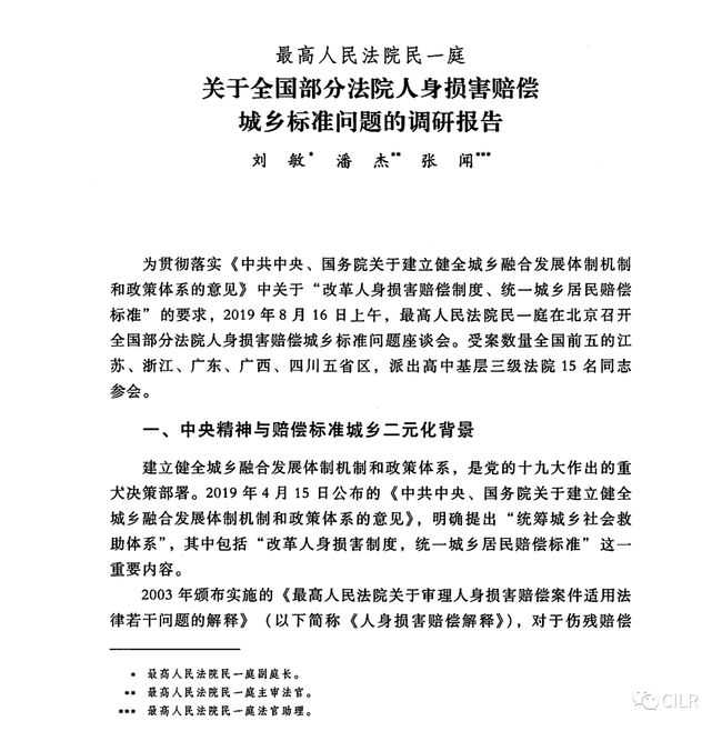 牛市结束了,全面释义解释落实