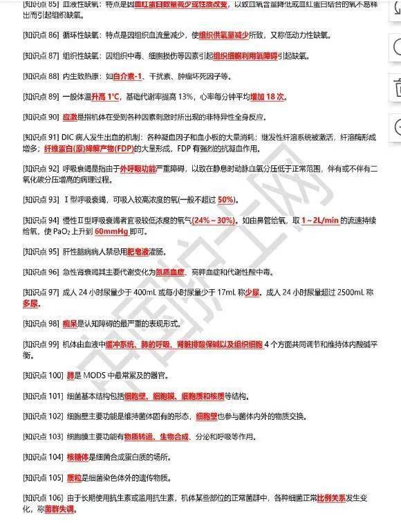 王中王100%免费资料大全,全面释义解释落实