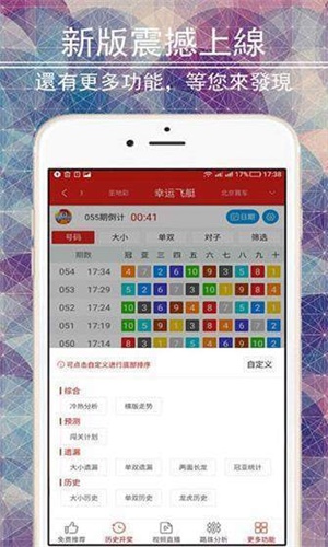 二四六天天免费资料大全部,全面释义解释落实