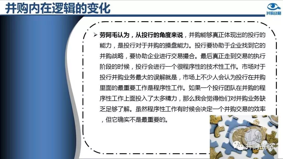 头条 第192页