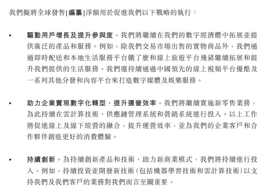 香港正版资料免费大全铁,全面释义解释落实