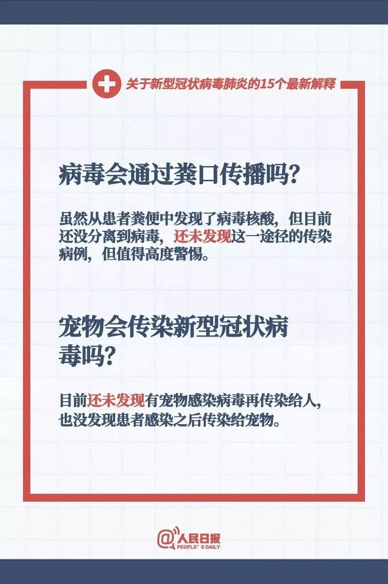 新奥门特免费资料大全管家婆料,全面释义解释落实