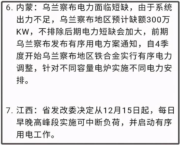2025新澳历史开奖记录69期,全面释义解释落实