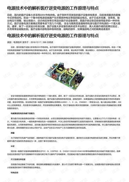7777788888精准管家婆大联盟特色,全面释义解释落实