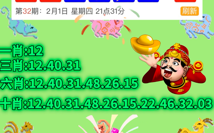 2025今晚新澳门开奖号码,全面释义解释落实
