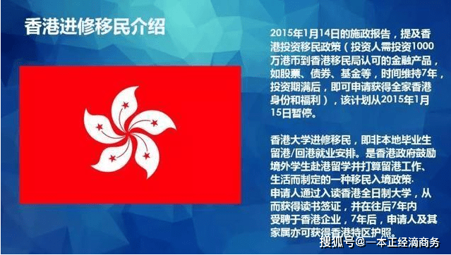 香港管家婆正版资料图一74期,全面释义解释落实