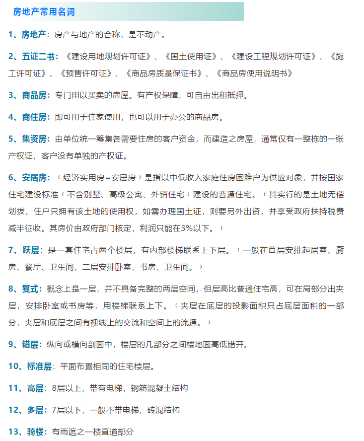 奥门全年资料免费大全一,全面释义解释落实