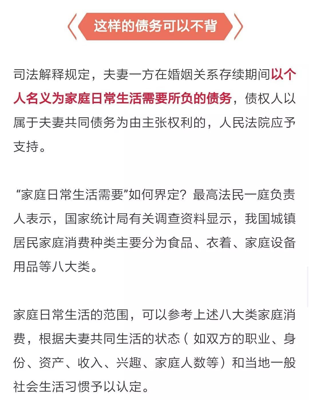 新澳准资料免费提供,全面释义解释落实