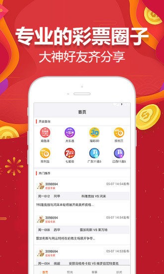 澳门今晚开特马 开奖结果走势图,全面释义解释落实