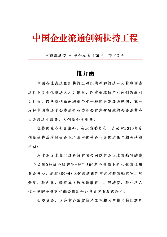 澳门王中王100的资料论坛,全面释义解释落实