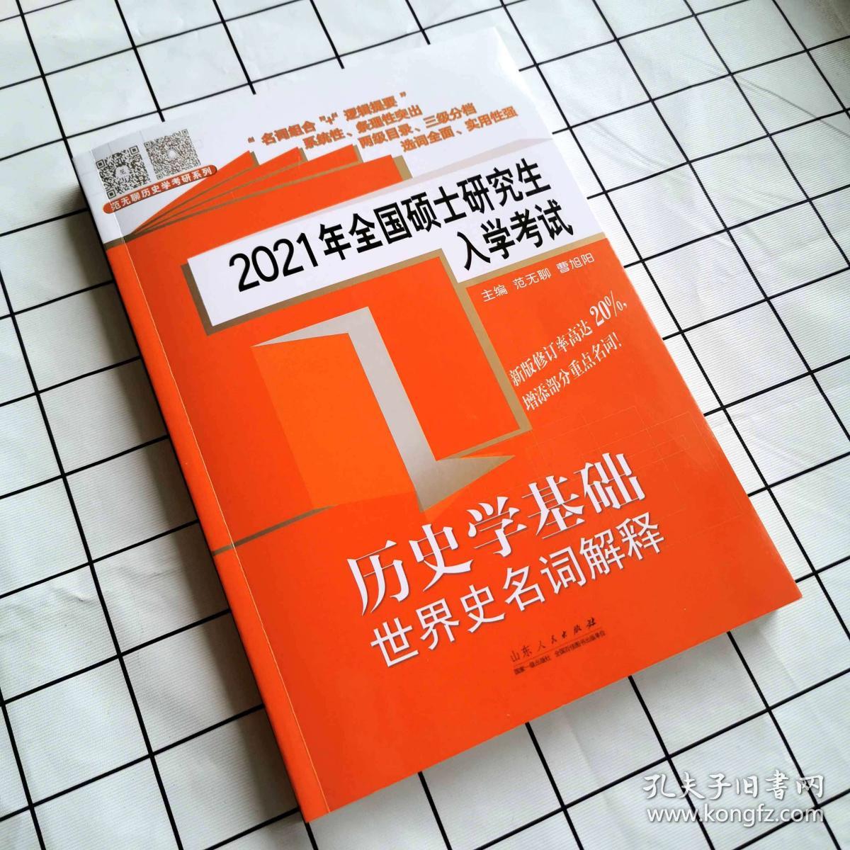正版资料免费资料大全怎么买,全面释义解释落实