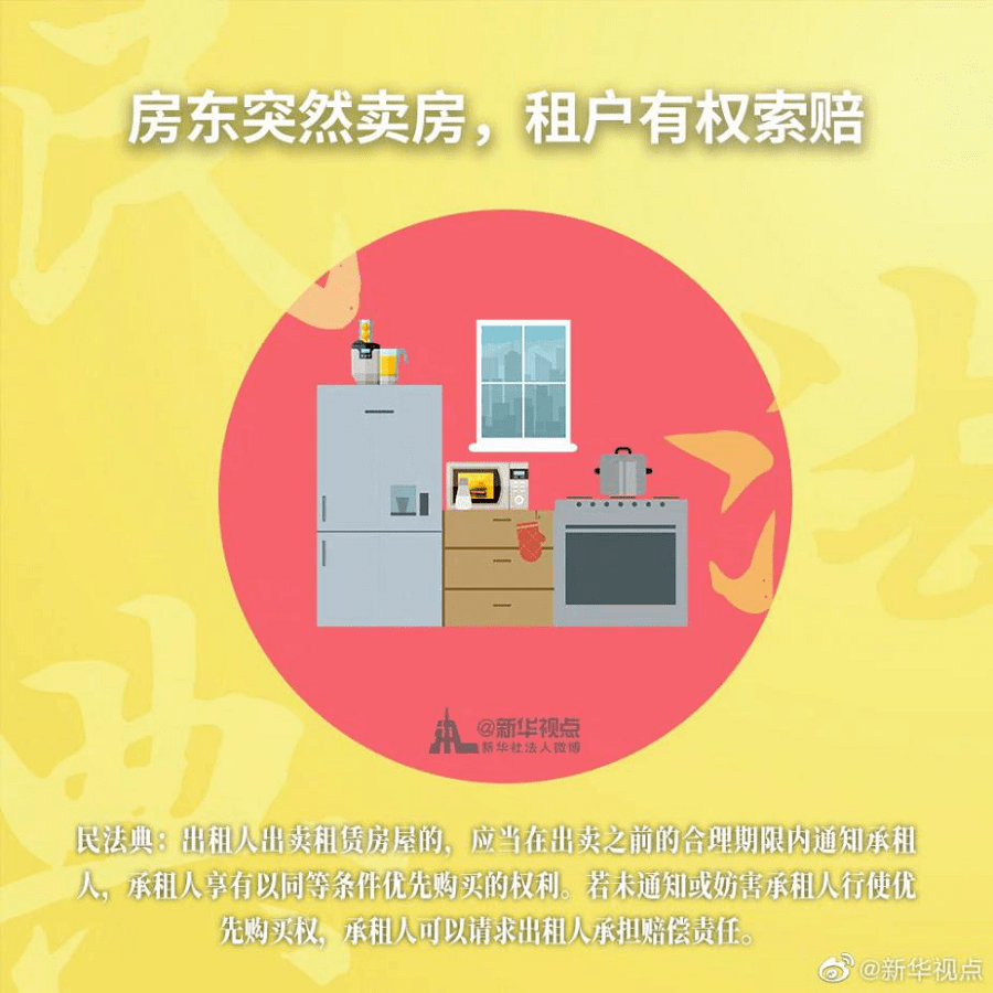 2025新澳彩资料免费资料大全,全面释义解释落实