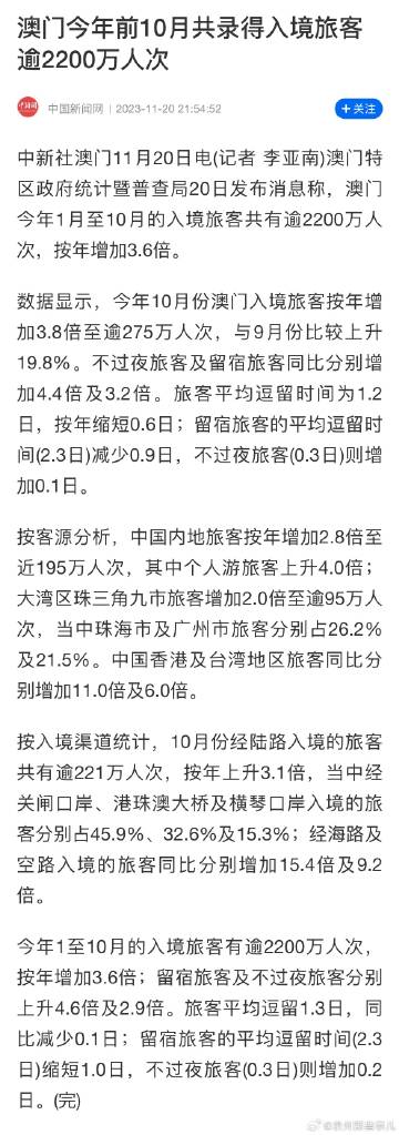 新澳门全年资料内部公开,全面释义解释落实