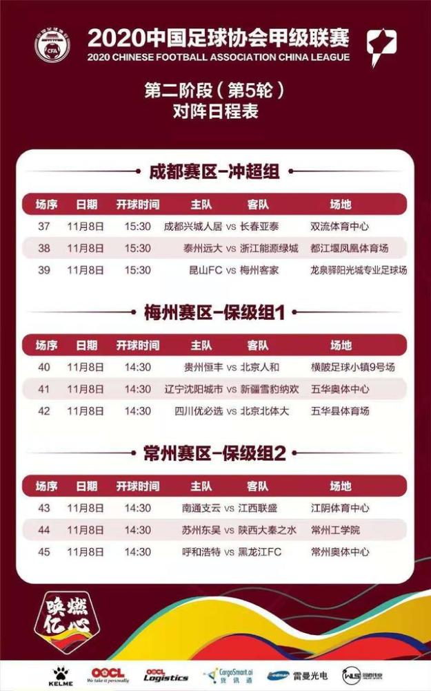 62827澳彩资料2025年最新版,全面释义解释落实