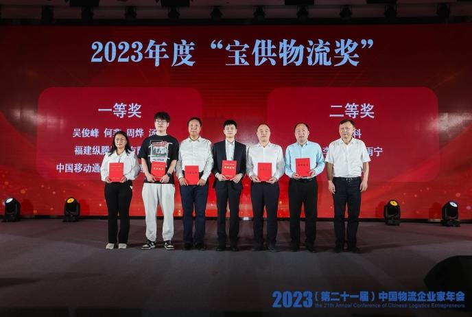 濠江论坛2025免费资料,全面释义解释落实