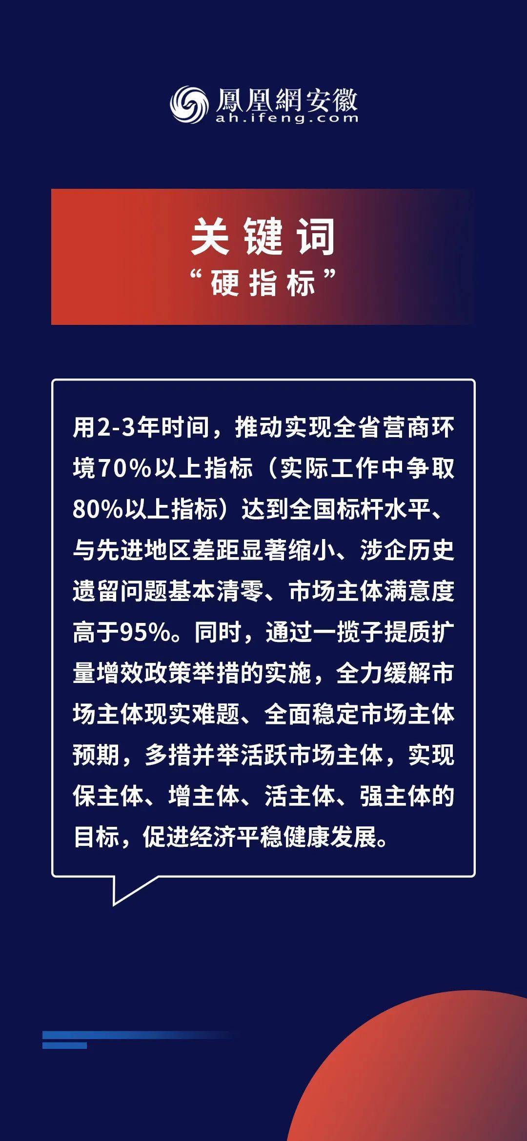 2025年新奥正版资料免费大全,全面释义解释落实