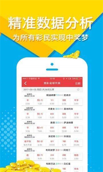 正版资料免费资料大全十点半,全面释义解释落实