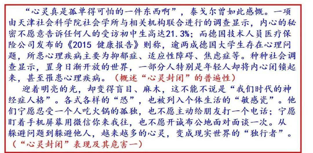 澳门正版资料大全免费歇后语下载,全面释义解释落实