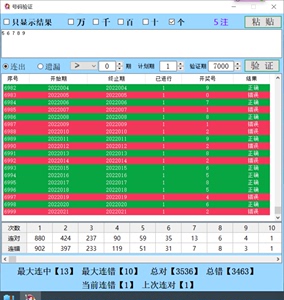 澳门开奖结果+开奖记录表生肖,全面释义解释落实