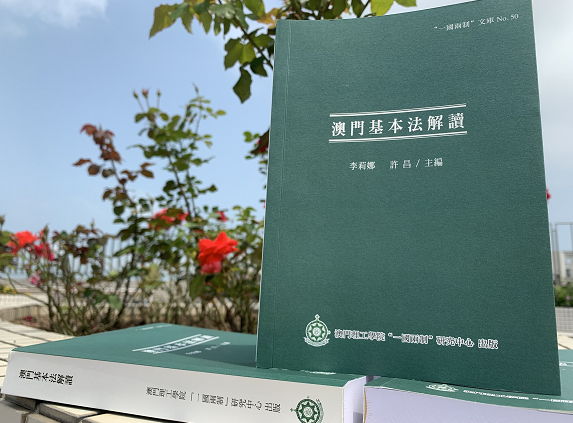 妃儿澳门资料大全,全面释义解释落实