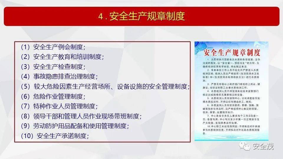 2025年澳门正版资料最新版本,全面释义解释落实