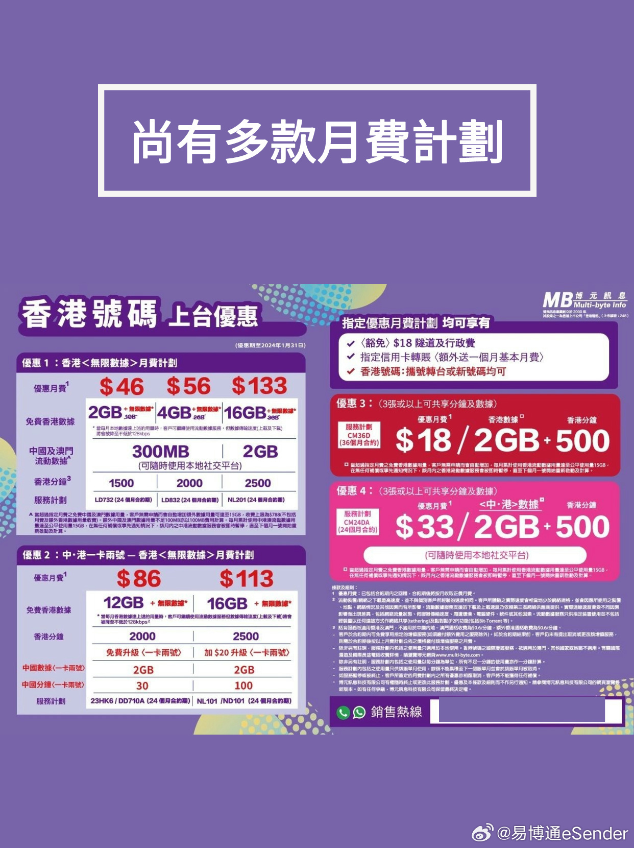 香港最准的100%肖一肖,全面释义解释落实
