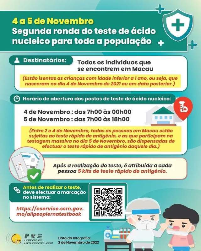 精准一码免费公开澳门,全面释义解释落实