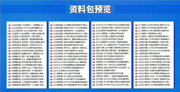 2025年新奥精准资料包免费全览,全面释义解释落实