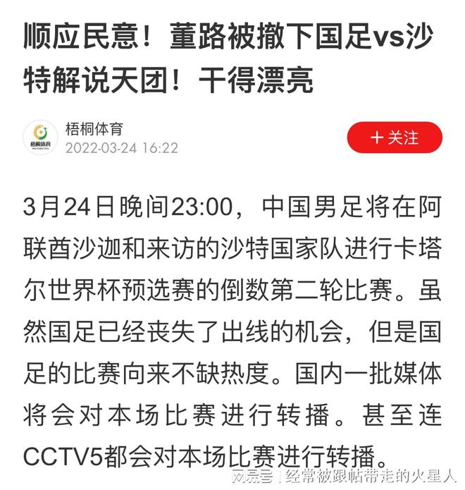 2025澳门特马今晚开奖06期,全面释义解释落实