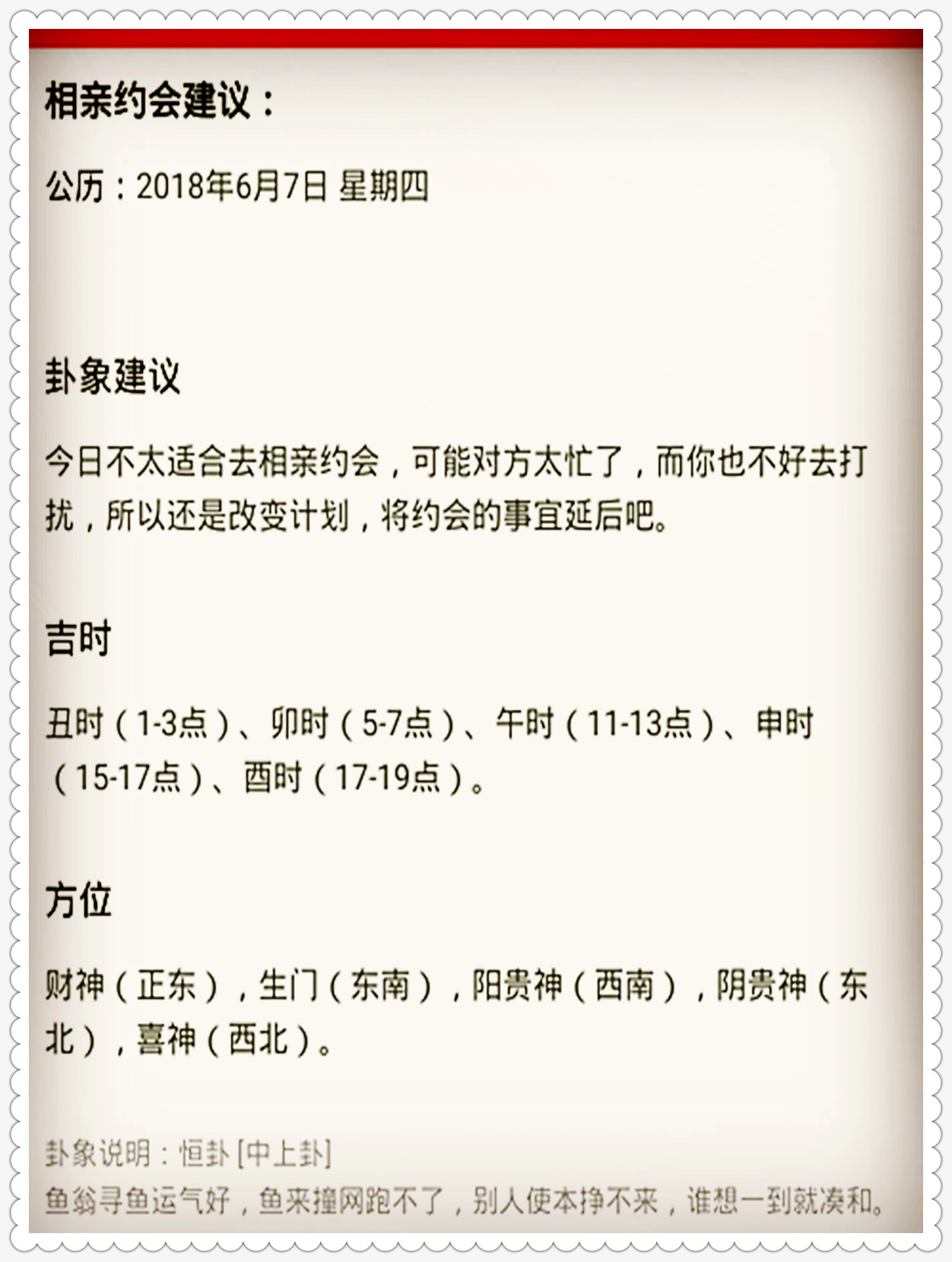 澳门今晚特马开什么号,全面释义解释落实