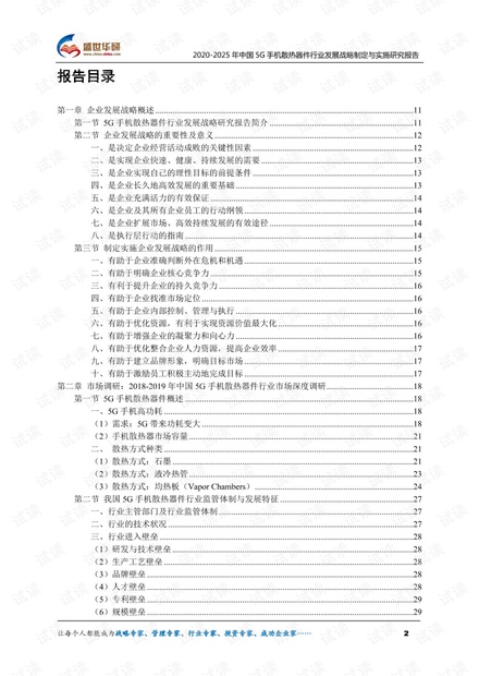 澳门宝典2025年最新版免费,全面释义解释落实