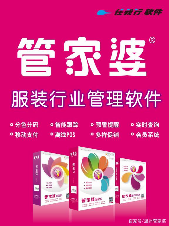 2025年正版管家婆最新版本,全面释义解释落实