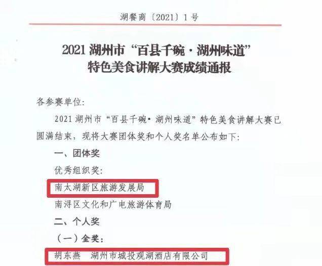 2025年澳门天天开奖结果,全面释义解释落实