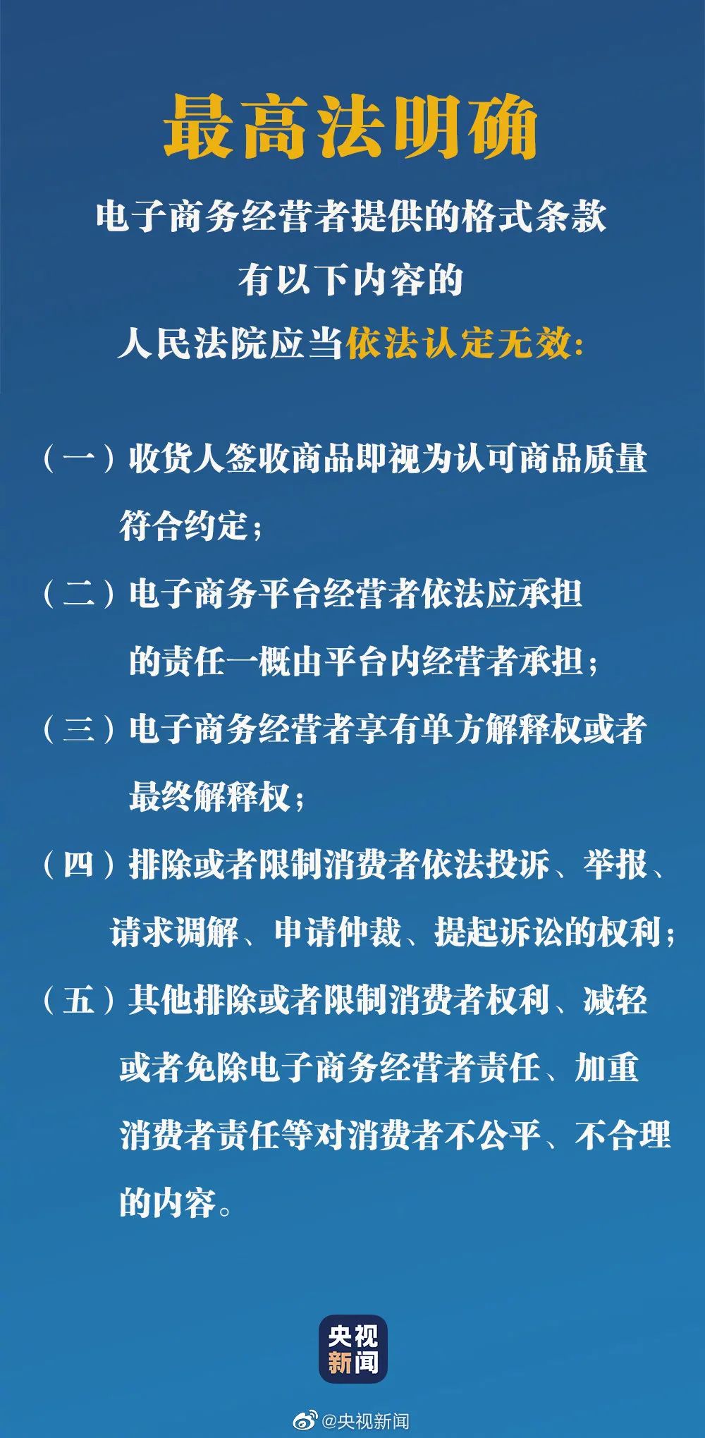 一码一肖100准你好,全面释义解释落实