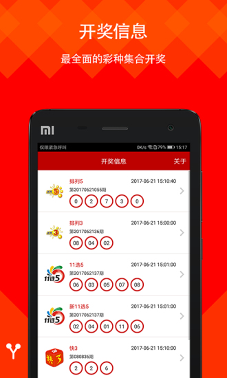 四肖期期期准资料大全最新版,全面释义解释落实
