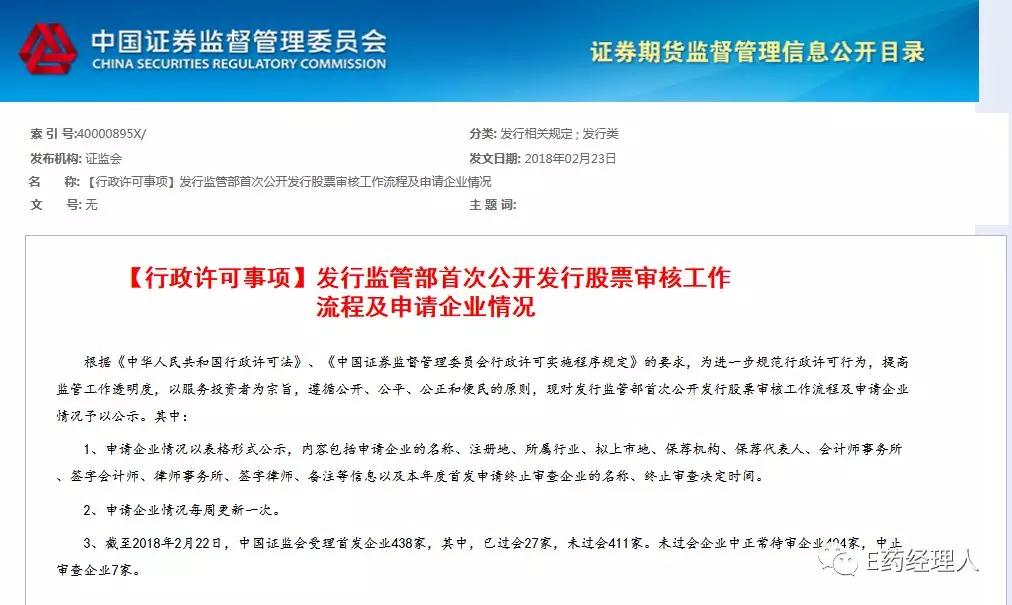 今天澳门特马开的什么波绝,全面释义解释落实
