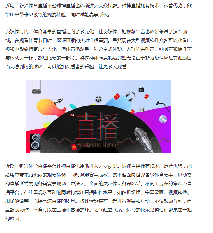 百科 第183页