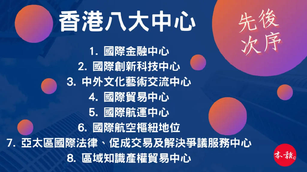 香港资料正版大全,全面释义解释落实