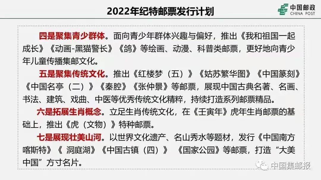 资讯 第182页