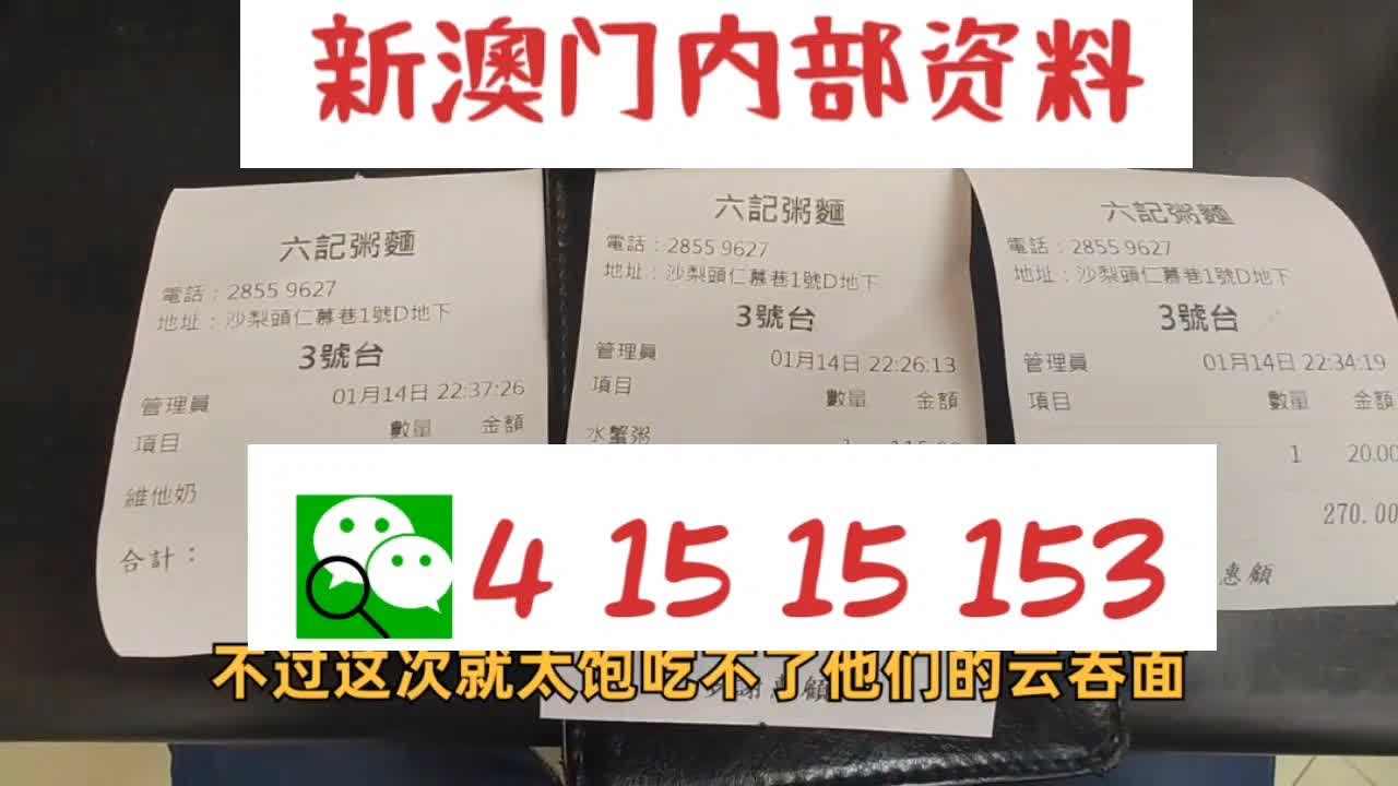 新澳天天彩免费资料大全的特点,全面释义解释落实