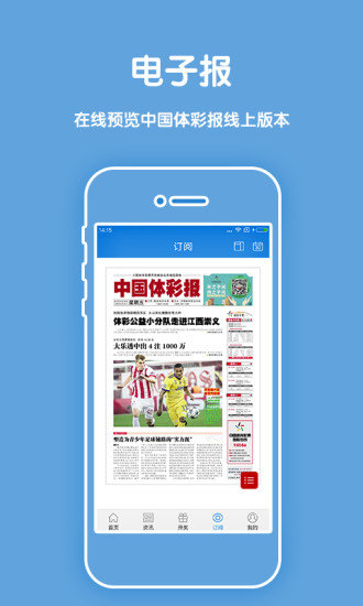 4887香港王中王开奖记录,全面释义解释落实