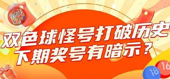 新澳门2025开奖结果+开奖历史记录(2025最新下载),全面释义解释落实