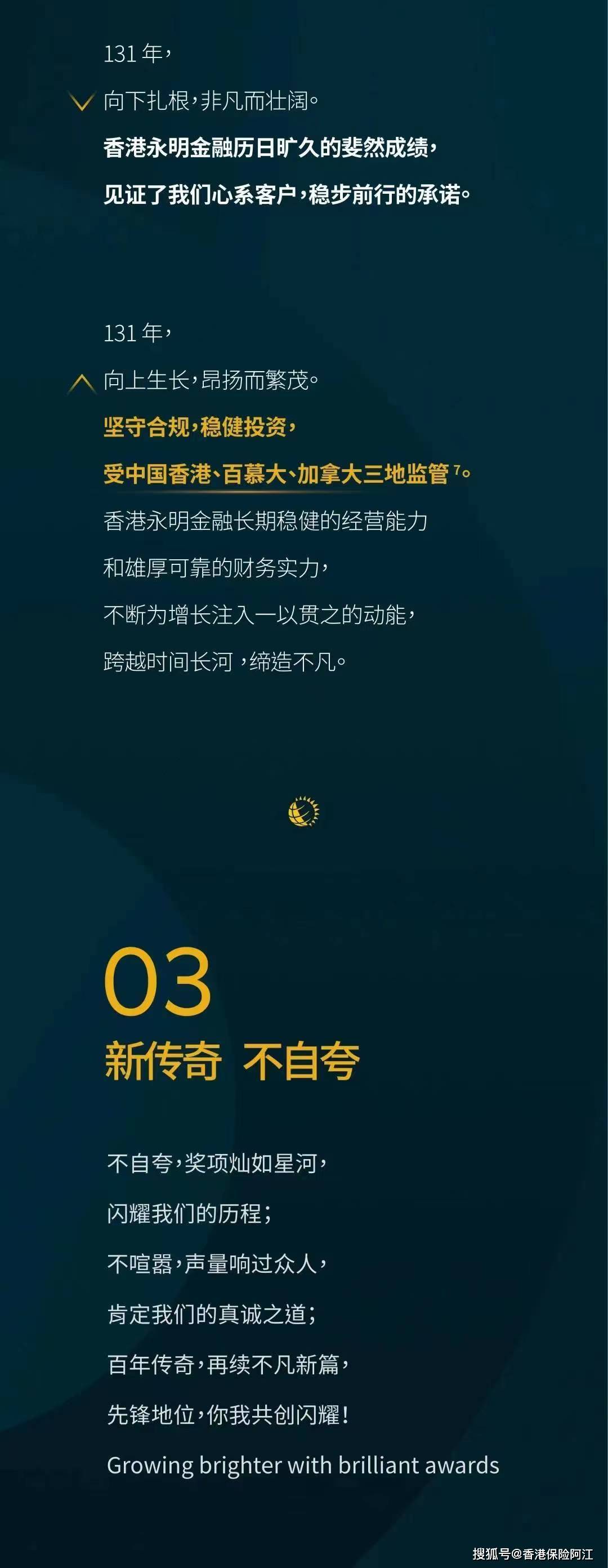 ww777766香港开奖结果正版104,全面释义解释落实